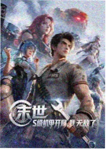 汽水音乐深夜电台企划封面