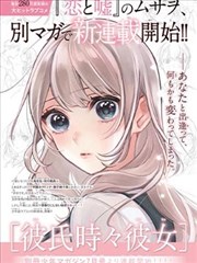 汽水音乐影视原声合集企划封面